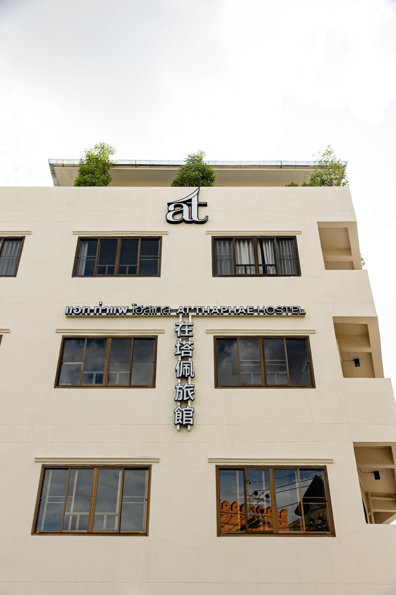 At Thaphae Hostel Chiang Mai Exterior photo